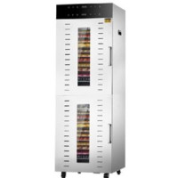 Дегідратор Frosty FFD-32H